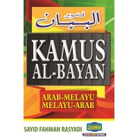 KAMUS AL-BAYAN (SAIZ POKET)